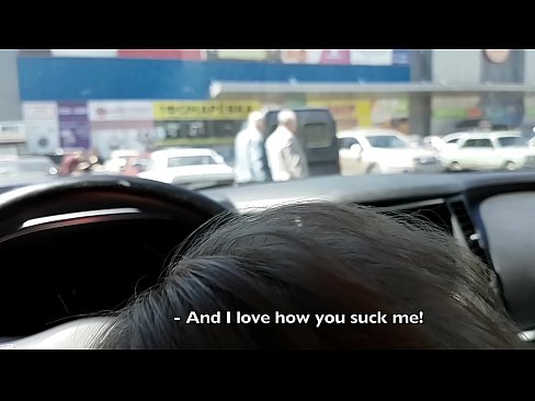 ❤️ Отсосала прямо на парковке возле супермаркета ❤️❌ Порно видео у нас ️❤